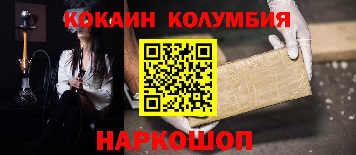 Cocaine Боливия  COCAIN 99%  что такое наркотик  Вход с VPN  Печора 