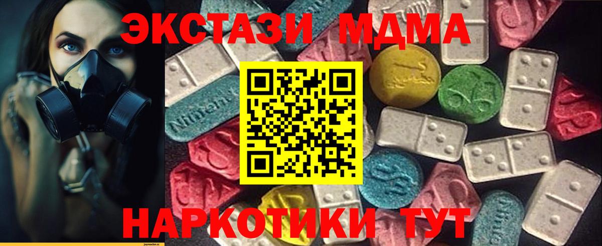 Ecstasy  Вход с VPN  Экстази Philipp Plein  Печора  Ecstasy Philipp Plein 