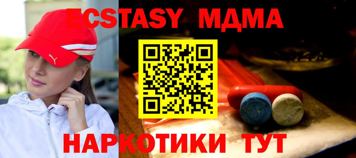Ecstasy Cube Печора