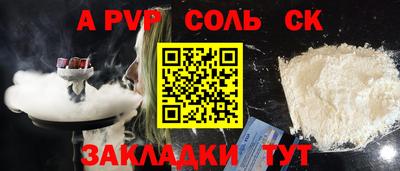 сатива Первоуральск