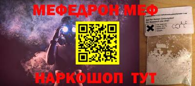 МДПВ Партизанск