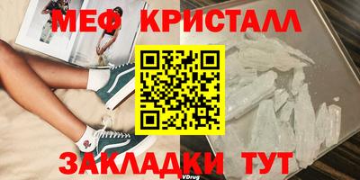 сатива Первоуральск