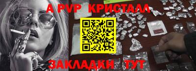 сатива Первоуральск