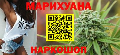 сатива Первоуральск