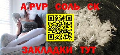 кокаин перу Пенза