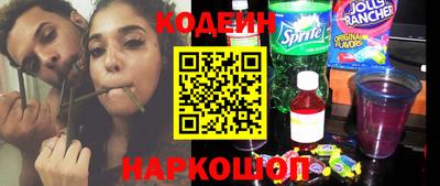 кокаин перу Пенза