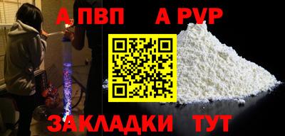 скорость mdpv Пушкино