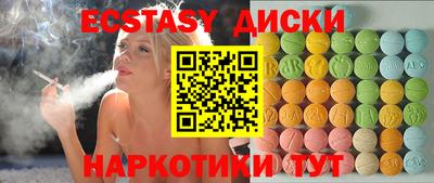 ПСИЛОЦИБИНОВЫЕ ГРИБЫ Пыть-Ях