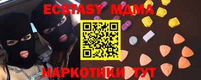 сатива Первоуральск