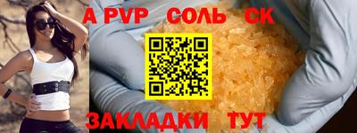 кокаин перу Пенза