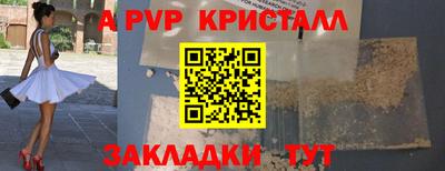 МДПВ Партизанск