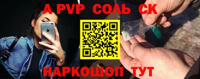 Альфа ПВП Пугачёв