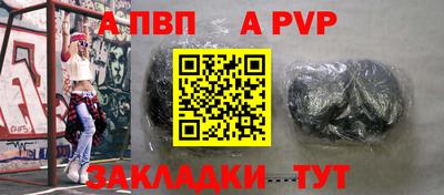 сатива Первоуральск