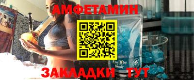 сатива Первоуральск