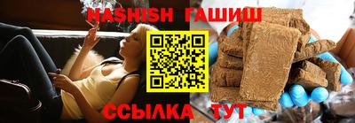 сатива Первоуральск