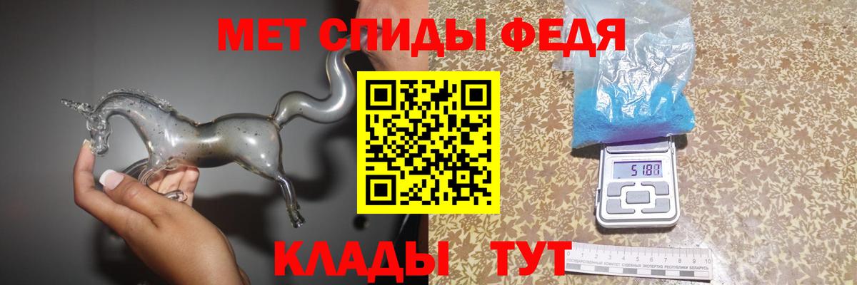 МЕТАМФЕТАМИН Methamphetamine  Вход с VPN  Печора 