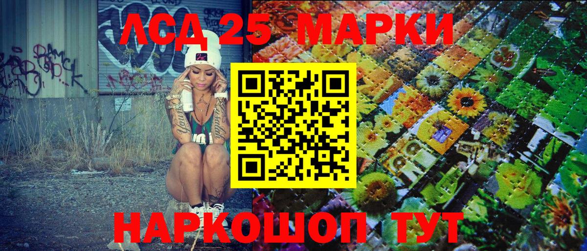 Каннабис  Вход с VPN  Лсд 25  Печора  ГАШ  МЕФ   АМФ кристаллы  COCAIN 