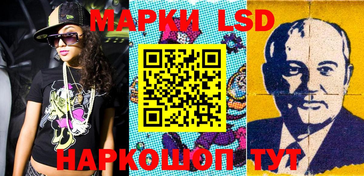 Печора  Марки N-bome 1,8мг  где купить наркотик  Вход с VPN 