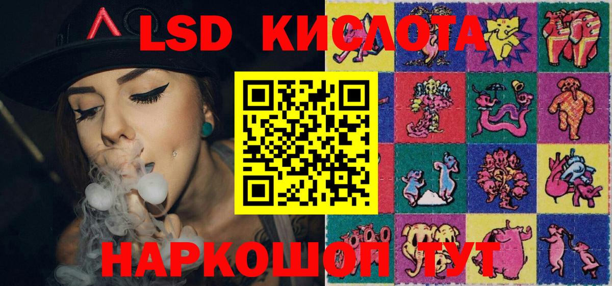 Марки N-bome 1,8мг Печора