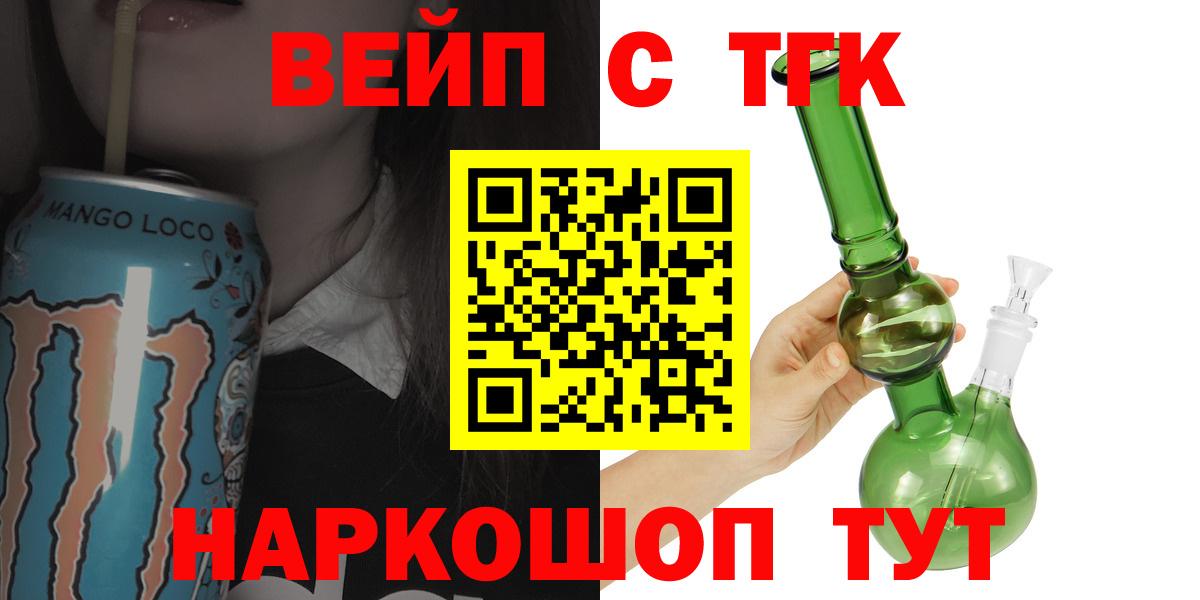 Дистиллят ТГК вейп Печора