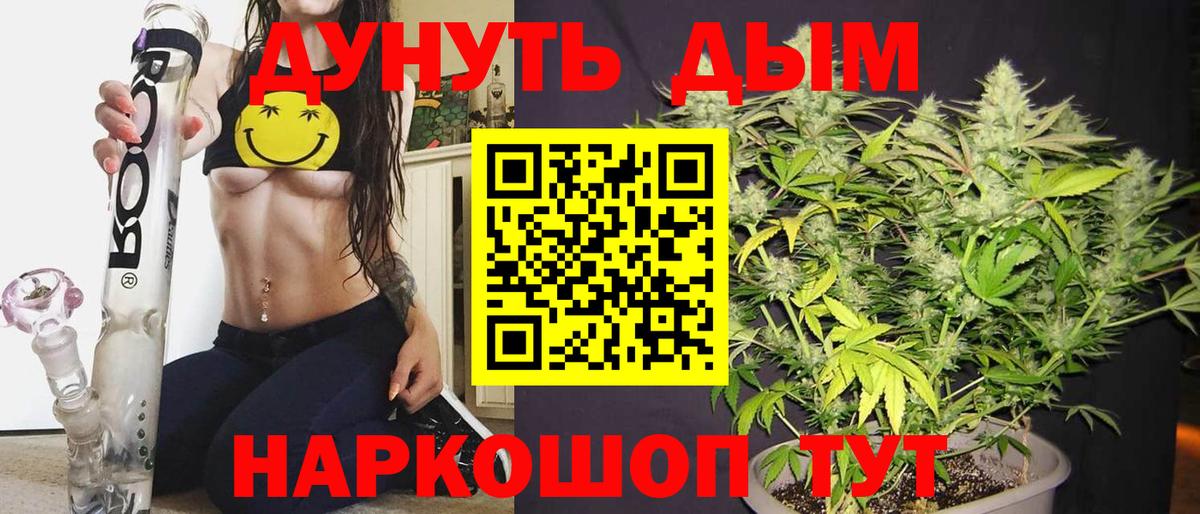 Печора  Конопля LSD WEED  МАРИХУАНА марихуана  Вход с VPN  МАРИХУАНА Amnesia 